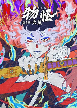 综合网婷婷